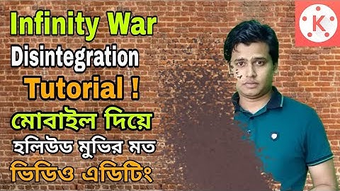 How to Make Infinity War Disintegration in Mobile.Kinemaster Tutorial  ,Easy Video Editing on Mobile