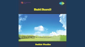 Dev Devharyal Nahir