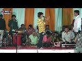 Maro Eklo Vasava | Kamlesh barot | Gujarati live program
