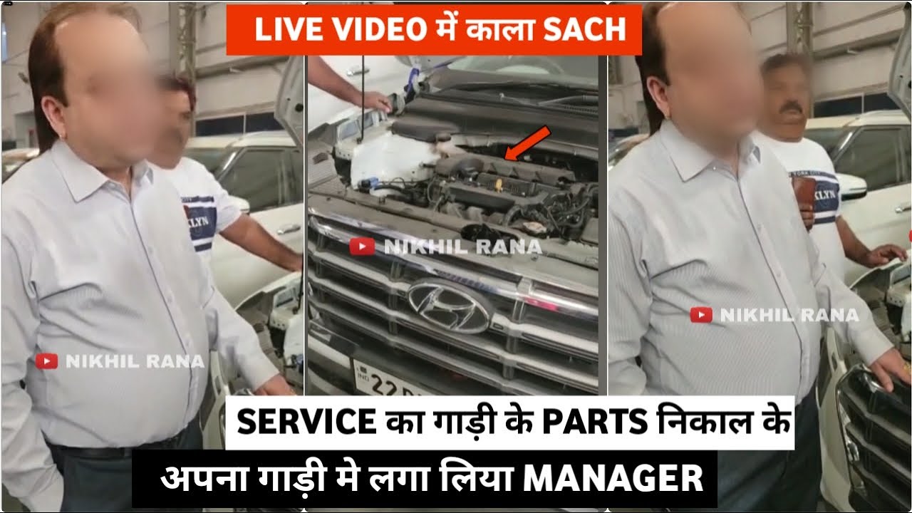 ये है SERVICE CENTER का काला SACH 😡 hyundaiindia THIS IS SERIOUS