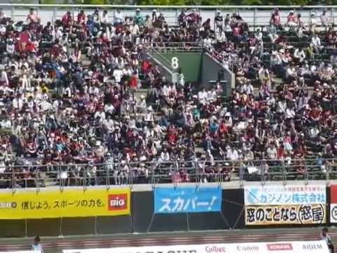 2013.05.06 ファジアーノ岡山　山形戦　ビッグフラッグ＆ユニ展開