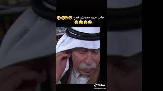 جاب جدو في حضن نعنع ?????? قناة الثانية في الوصف