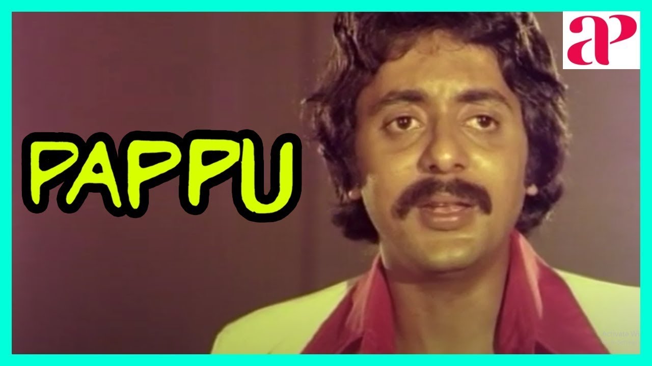 Prathap Pothen Proposes to Seema | Pappu Malayalam Movie Scenes | Prathap Pothen | Seema | M G Soman