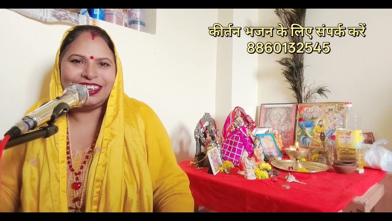 अरे काले से लाल बना गई रे बरसाने की छोरी होली का भजन #bhajan #holi #holibhajan #radhakrishna 