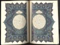 سورة لقمان الشيخ محمد صديق المنشاوى تلاوة نادرة mp3