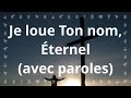 Je loue ton nom ternel  sylvain freymond  chant chrtien avec paroles pour le carme et pques