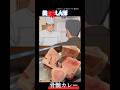 【美味しんぼ】放送禁止回の骨髄カレーを作りたかった#youtubeshorts #アニメ飯