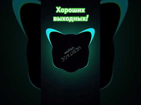 Плейлист 2023. Немножко Вам хорошей музыки ☺️🎧 #плейлист2023#музыка2023#shorts#2023#баста#огни