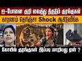 ஐ-போனை குறி வைத்து திருடும் குரங்குகள்... காரணம் தெரிஞ்சா Shock ஆகிடுவீங்க! | PTD