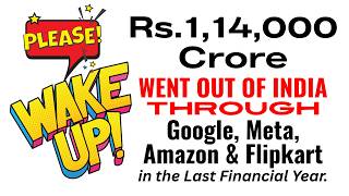 Must Watch Awareness Video to Make India Digitally Self-Reliant. Your Role as a Citizen in the End.