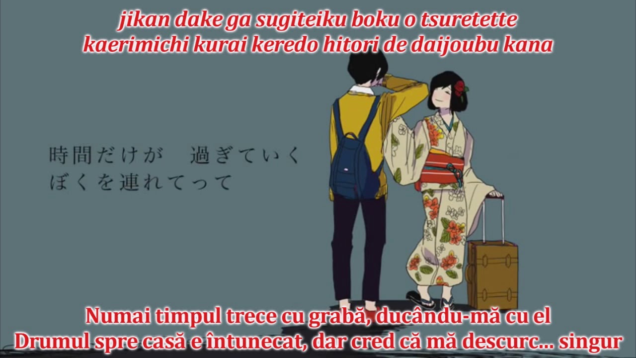 Sub Ro Romaji Kaai Yuki Ikanaide Hd Mp3 Download 3kbps Ringtone Lyrics