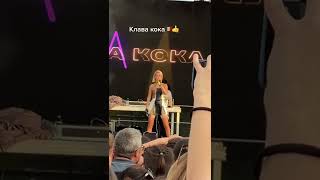 КЛАВА КОКА ‼️ НАЧИНАЙТЕ КАЙФОВАТЬ ДРУГ ОТ ДРУГА 🔥🤩#топ #клавакока #лучшая #жизнь #топчик #подпишись