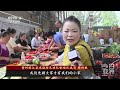 贵州榕江洪灾救援诠释“中国式团结” 20250701 | LIVE NOW《今日亚洲》
