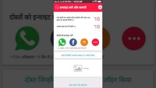 80 Rs instant recharge with proof screenshot 3