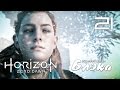 ИСТРЕБИТЕЛЬ ● Horizon: Zero Dawn #21 [PS4Pro]