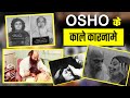 Osho  1800 female partners  dark reality of cult  oshos free love  shejal bhadauria
