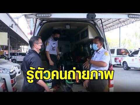 หลุด มา 2022 รู้ตัวคนถ่ายภาพศพ 'แตงโม' บนรถร่วมกตัญญู 'ไทด์' จุดธูปสาบาน ยันไม่ได้โพสต์