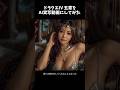 ドラクエIV 五章をAIで実写動画にしてみた(#03 美人姉妹と裏切り洞窟)