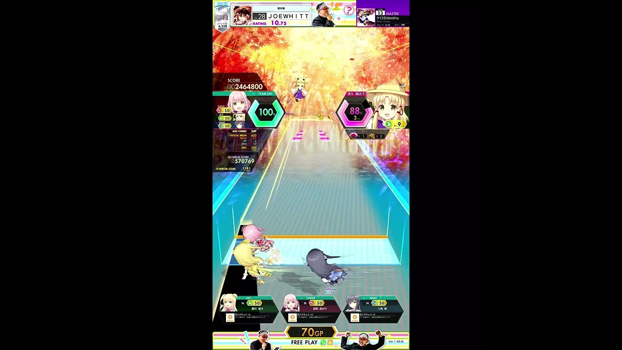 (Ongeki Bright Memory) ケロ⑨destiny Master-13 [974,803]