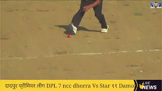 DPL7 3rd quarter final match