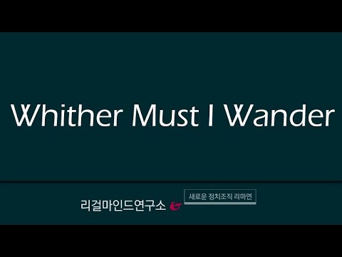Whither Must I <strong>Wander</strong>