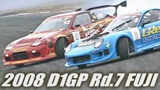 V OPT 177 ⑥ 2008 D1GP Rd.7 FUJI BEST8