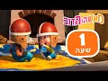 ЧћЧђЧ Ч Ч Ч Ч Ч Ч в іпёЏрџЏЎ ЧњЧњЧ ЧЄ ЧЁЧ Ч Ч Ч Ч Ч Ч ЧЁЧ рџљ рџЊџ Ч Ч Ч ЧњЧ 24 вЏ Ч ЧўЧ 1 рџ ‍⠀️ Masha And The Bear ЧћЧђЧ Ч Ч Ч Ч Ч Ч в іпёЏрџЏЎ ЧњЧњЧ ЧЄ ЧЁЧ Ч Ч Ч Ч Ч Ч ЧЁЧ рџљ рџЊџ Ч Ч Ч ЧњЧ 24 вЏ Ч ЧўЧ 1 рџ ‍⠀️ Masha And The Bear