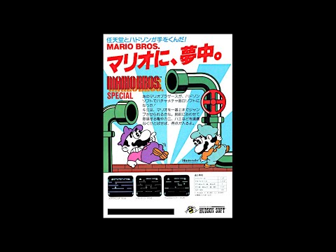 Mario Bros. Special (PC-9801.JPN.1984..Dev. Hudson Soft. Pub