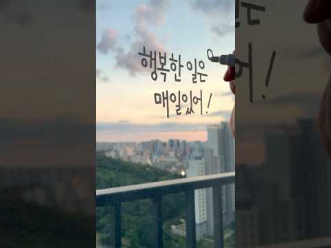 실제로 이렇게 하면 엄마한테 <strong>등짝</strong> 스매싱