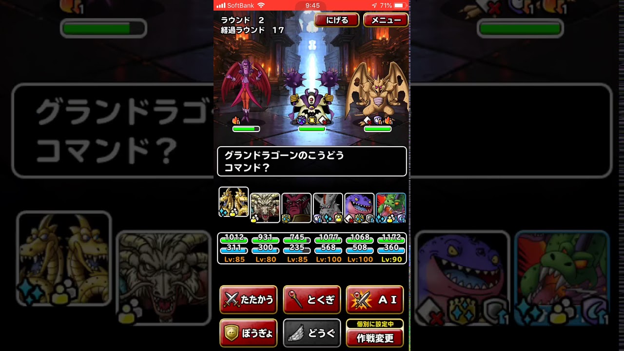 Dqmsl攻略 ミッション 呪われし魔宮を 系を入れずに金色と紫紺撃破でクリア を達成しました Shohei Info Dqmsl攻略 ミッション 呪われし魔宮を 系を入れずに金色と紫紺撃破でクリア を達成しました Shohei Info