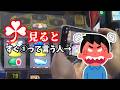 新台でクレスト入ったっていうから攻めてみた/アスカ狭山店【イカさんぽ#60】