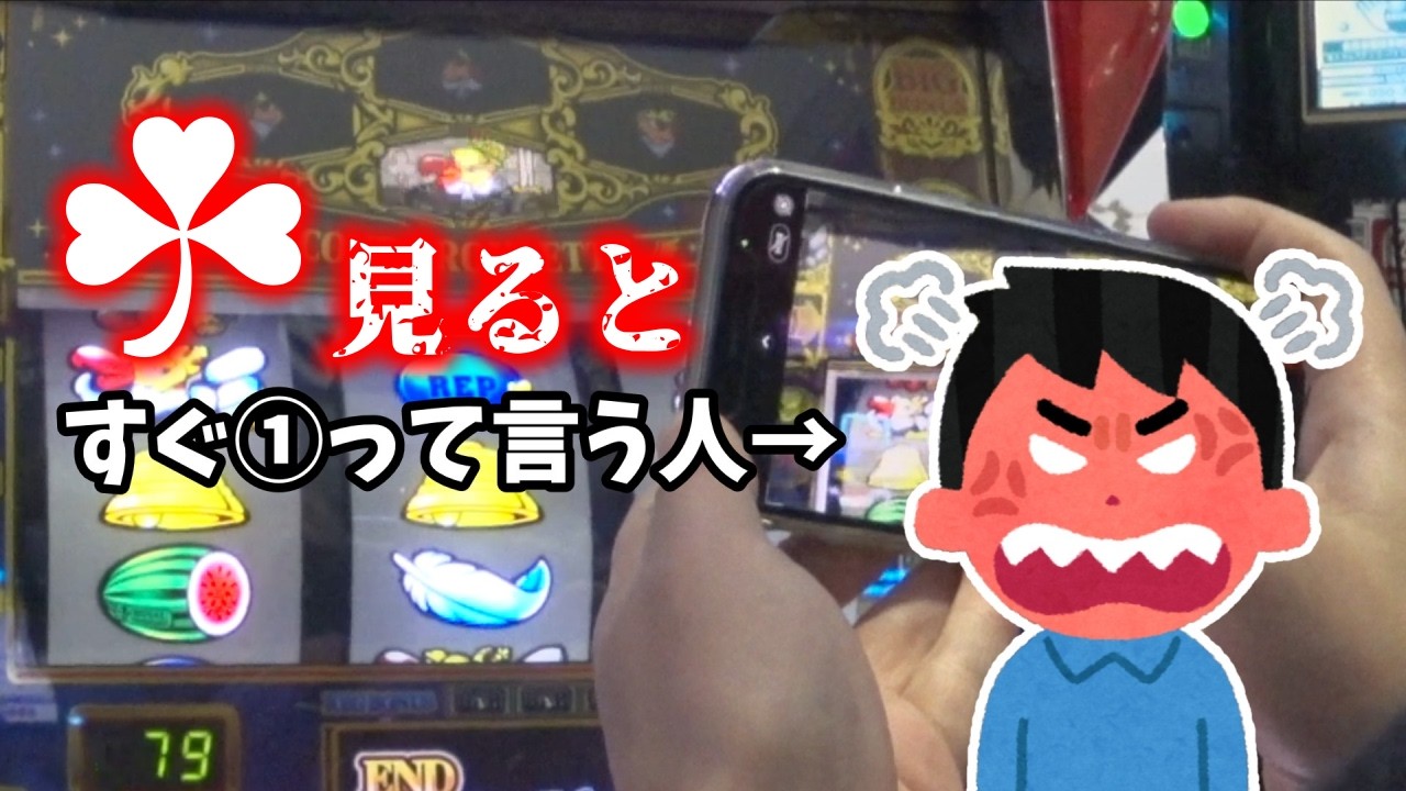 新台でクレスト入ったっていうから攻めてみた/アスカ狭山店【イカさんぽ#60】