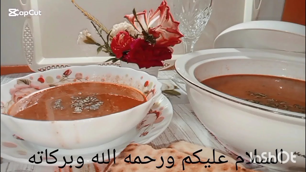 شربة فريك بنة زمان اقتصادية وبمكونات بسيطة  جود من الموجود🥣❤️