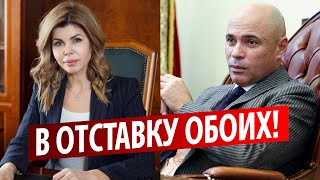 Уваркина и Артамонов должны уйти в отставку!