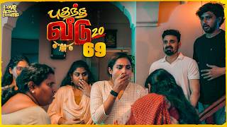 புகுந்த வீடு 2.0 - 69 | Mynanandhini | Yogi | Love Action Drama