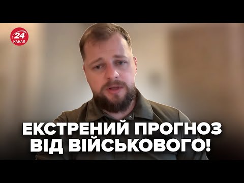 ❗️Українці, УВАГА! Путін віддав ЖАХЛИВИЙ НАКАЗ. Росіяни ПРОРИВАЮТЬСЯ в Покровськ. Що відомо ЗАРАЗ