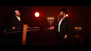 חיים ישעי' ווייל - הנרות הללו