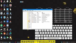 安装CAD2024，总提示“正在等待操作系统重新启动”，如何解决？