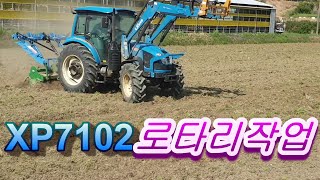 LS트랙터/XP7102 논 로타리 작업