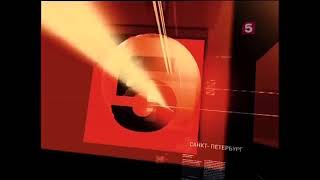 Часы и заставка Петербургские новости (5 канал 01.10.2012)