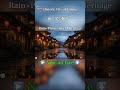 【睡眠用BGM】雨の麗江旧市街に響く静かなピアノ｜深い眠りへ誘う癒しの夜 Live #shorts #睡眠 #2