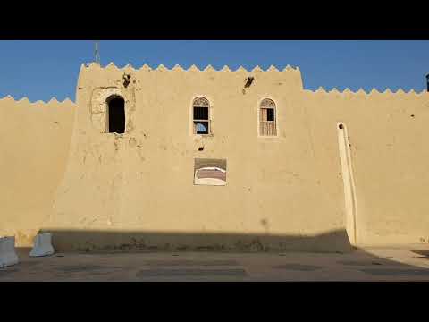 قصر إبراهيم العفيصان الأثري بمدينة الهفوف بمحافظة الأحساء
