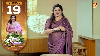 Annies Kitchen Let's Cook with Love |EP :19|Amrita TV