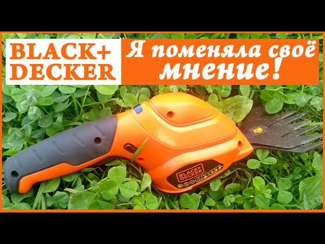 Black & Decker Hand Gardening Tools