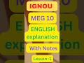MEG 10 EXPLANATION IN ENGLISH WITH NOTES