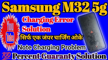 Samsung M32 5G Charging Error Problem Solution // Samsung Not Charging Solution| Charging Error all