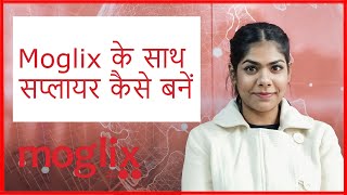 FAQ- How to become Moglix's Supplier. (HINDI) #Moglix screenshot 2