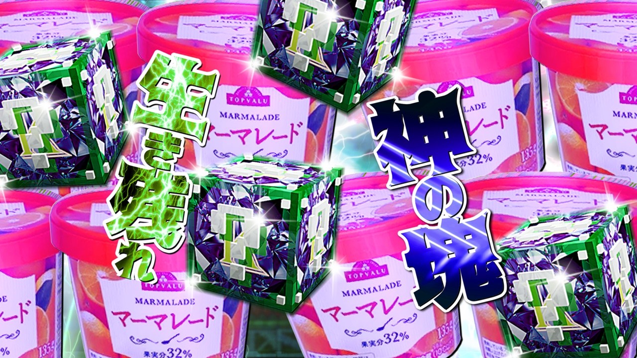 【Minecraft】絶望の神のラッキーブロックを1スタック使い切るまで生き残れ！Part16