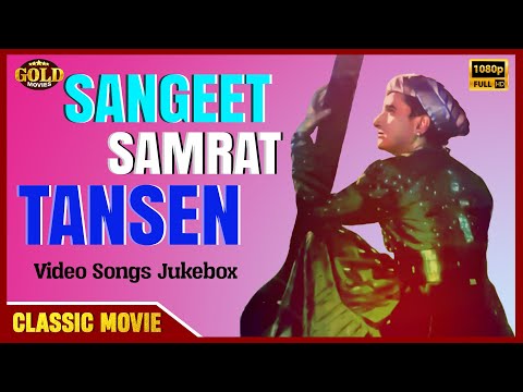 Sangeet Samrat Tansen 1962 - Movie Video Songs Jukebox - Bharat Bhushan, Anita Guha - HD  @HindiSongsJukeboxx