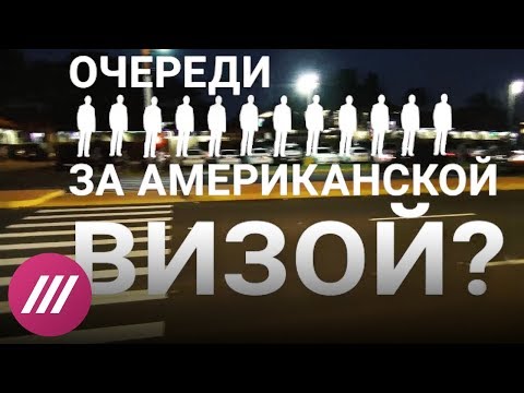 Видео: Голосуют ли граждане Гуама?